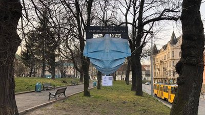 Вуличний митець інсталював у центрі Львова велику маску Вуличний митець інсталював у центрі Львова велику маску