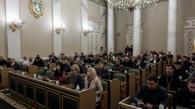 Львівська обласна рада