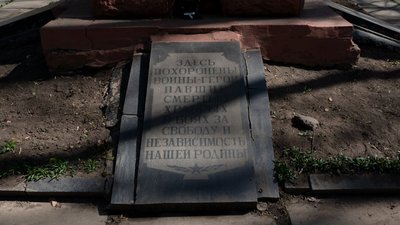 Пам'ятник на могилі радянських офіцерів у Центральному парку Чернівців демонтують за понад 65 тисяч гривень Пам'ятник на могилі радянських офіцерів у Центральному парку Чернівців демонтують за понад 65 тисяч гривень