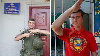 За матеріалами черкаської СБУ оголосили підозру бойовику "Призрака" За матеріалами черкаської СБУ оголосили підозру бойовику "Призрака"