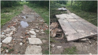 Дермань перша Дермань перша