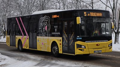 Олександрійський автобус