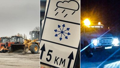 До зими готові. Службу автодоріг Кіровоградщини забезпечили сіллю і піском