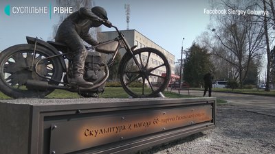 На скульптурі спідвеїста у Рівному з'явився напис На скульптурі спідвеїста у Рівному з'явився напис