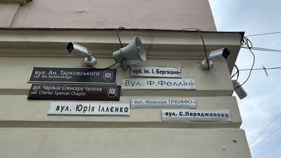 Вулиця Архівна, квітень 2024 Вулиця Архівна, квітень 2024