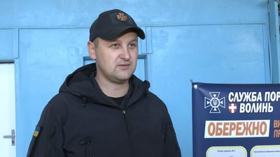 У луцькому ліцеї для школярів провели урок із мінної безпеки