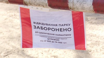 У парках Дніпра чергують патрулі: поки не штрафують, але попереджають про заброну прогулянок У парках Дніпра чергують патрулі: поки не штрафують, але попереджають про заброну прогулянок