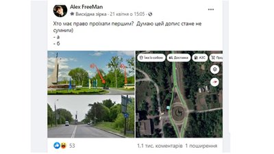 Кільце на Київській