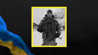 17 травня в Ізюмі простяться з полеглим захисником