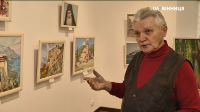 Персональна виставка у Вінницькому художньому музеї "Афон живописний"