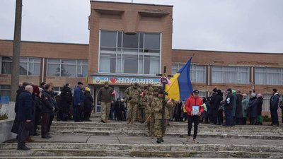 Любив спорт і Україну: на Черкащині попрощалися з 21-річним захисником Любив спорт і Україну: на Черкащині попрощалися з 21-річним захисником