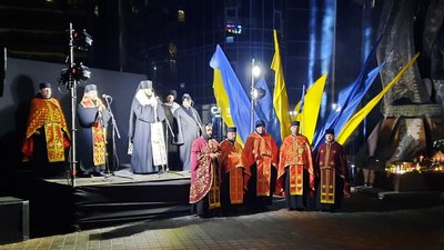 Панахида за Героями Небесної Сотні Панахида за Героями Небесної Сотні