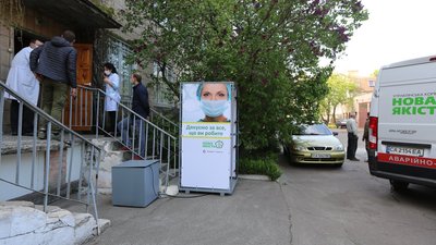 Нові знезаражувальні рамки встановили у Черкасах Нові знезаражувальні рамки встановили у Черкасах