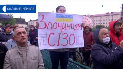 Після протестів на Чернігівщині прокуратура проситиме взяти під варту підозрюваного у зґвалтуванні