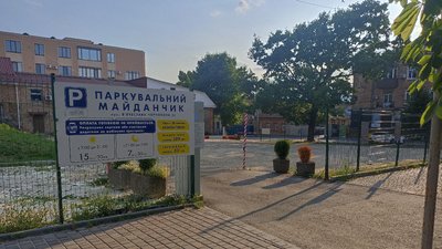 "Проблема міст-мільйонників дійшла до нас". Як у Кропивницькій міськраді планують розв'язувати проблему з паркуванням "Проблема міст-мільйонників дійшла до нас". Як у Кропивницькій міськраді планують розв'язувати проблему з паркуванням