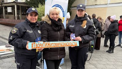 Житомир, 16 днів проти насильства, 25 листопада 2025 року