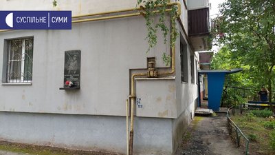 харківська в Сумах