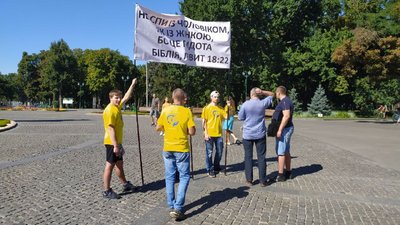 У Харкові відбувся Автопрайд ЛГБТ-спільноти: без провокацій, але з протестами У Харкові відбувся Автопрайд ЛГБТ-спільноти: без провокацій, але з протестами