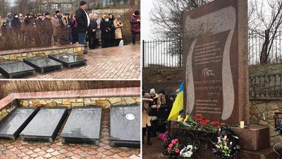 80-річчя Хащуватської трагедії. На Кіровоградщині вшанували пам’ять розстріляних євреїв 80-річчя Хащуватської трагедії. На Кіровоградщині вшанували пам’ять розстріляних євреїв