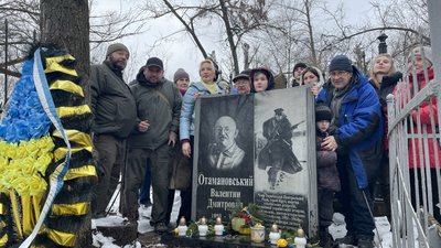 У Харкові вшанували памʼять Героїв Крут 2024 рік У Харкові вшанували памʼять Героїв Крут 2024 рік