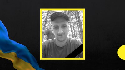 На війні загинув закарпатець Іван Яник