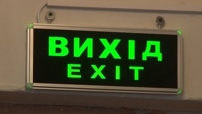 Систему протипожежного захисту встановлюють у школі на Черкащині Систему протипожежного захисту встановлюють у школі на Черкащині