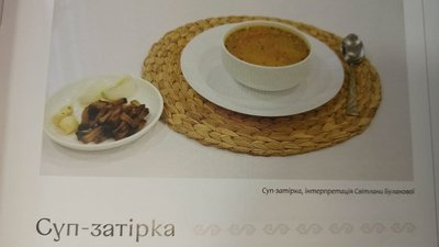 Плавлена гречка та кабакова каша з локшиною. Що готували на Кіровоградщині більше століття тому Плавлена гречка та кабакова каша з локшиною. Що готували на Кіровоградщині більше століття тому