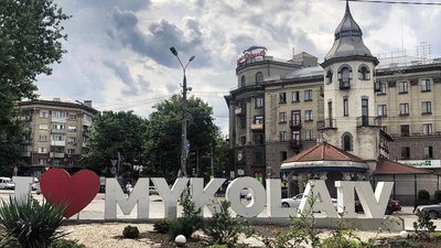 У Миколаєві заборонили масові заходи
