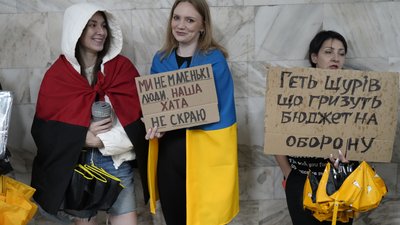 Акція протесту проти звільнення Михайла Федорова, Харків, 24 липня 2026 року