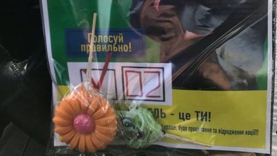 У місті на Волині від кандидата роздавали цукерки на паличці