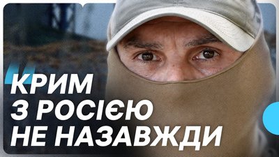 Військовий 413-го полку СБС Олексій Крим