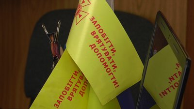 Психологиня ДСНС з Миколаєва розповіла про особливості своєї професії та чому її обрала Психологиня ДСНС з Миколаєва розповіла про особливості своєї професії та чому її обрала
