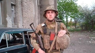 На Донеччині загинув 20-річний військовий з Харківщини На Донеччині загинув 20-річний військовий з Харківщини