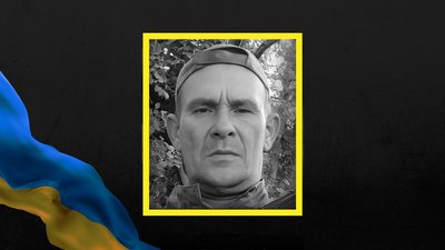 Військовослужбовець Ігор Кицюк