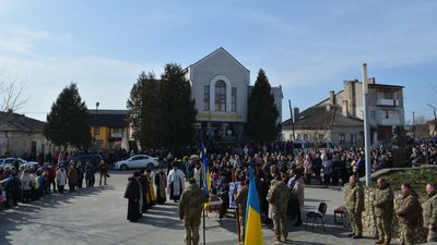 Прощання з бійцем ЗСУ Романом Ющишиним Прощання з бійцем ЗСУ Романом Ющишиним