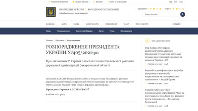 Президент звільнив голову Свалявської РДА на Закарпатті Президент звільнив голову Свалявської РДА на Закарпатті