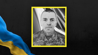 Віктор Німий Віктор Німий