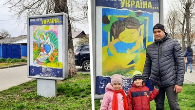 Дитячі малюнки замість послань кораблю. У Кропивницькому реалізовують новий проєкт соцреклами
