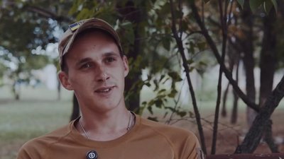 Військовослужбовець на псевдо «Ножик»