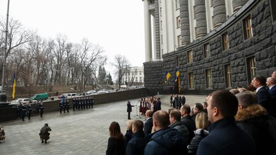 16 лютого — День єднання України. Як відзначають нове свято у Києві 16 лютого — День єднання України. Як відзначають нове свято у Києві