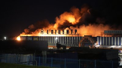 епіцентр Харків