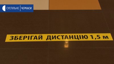 Транслюватимуть навіть для одного глядача: у Черкасах після карантину запрацювало два кінотеатри Транслюватимуть навіть для одного глядача: у Черкасах після карантину запрацювало два кінотеатри