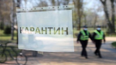 У Смоліному на Кіровоградщині посилили карантинні обмеження
