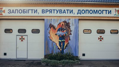 До Дня рятівника на Вінниччині оздобили муралами пожежно-рятувальні підрозділи До Дня рятівника на Вінниччині оздобили муралами пожежно-рятувальні підрозділи