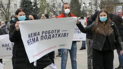"Нема роботи - нема податків". Херсон долучився до всеукраїнського мітингу рестораторів