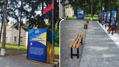 гайдамацьке-алея пам'яті
