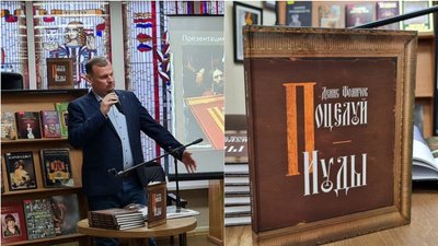 У Кропивницькому презентували книгу про крадіжку картини Караваджо з Одеського музею
