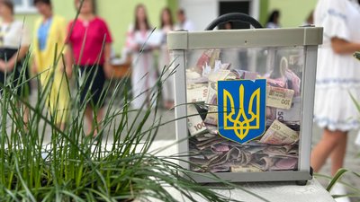 Скринька для збору на ЗСУ Скринька для збору на ЗСУ