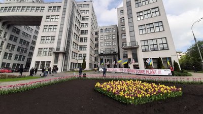 В Харкові пікетували суд у справі коксового заводу В Харкові пікетували суд у справі коксового заводу