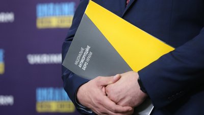 Презентація підсумків роботи НАБУ та САП у Києві, 16 серпня 2023 року